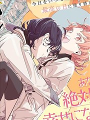《我的徒弟是魔尊》海报